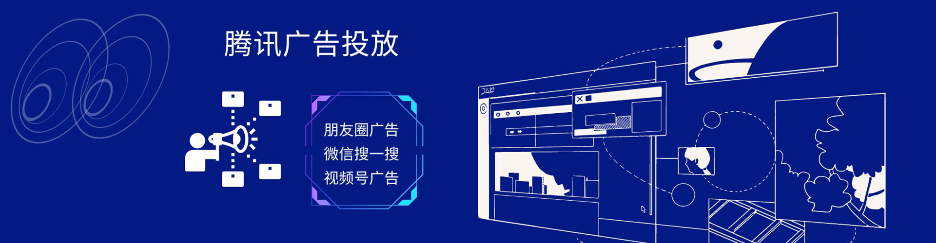 南京sem投放