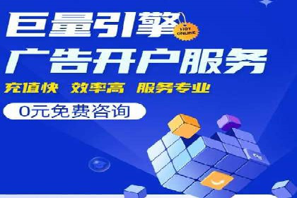 竞价推广开户案例集锦：不同行业的成功经验