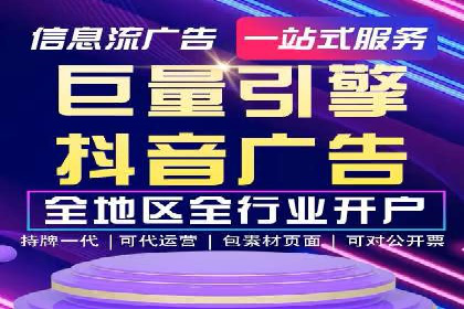 移动端用户行为与推广信息流的深度解析